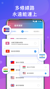 快连VP N下载最新版android下载效果预览图